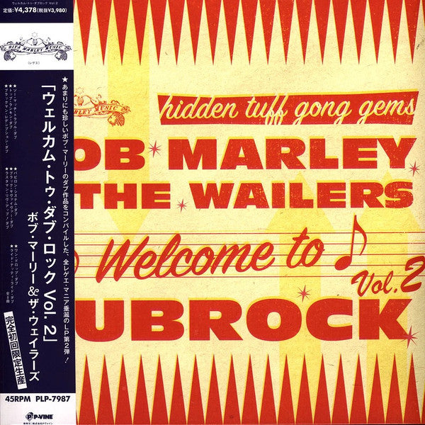 Bob Marley & The Wailers - Welcome To Dubrock Vol. 2 (LP) (Mint (M))