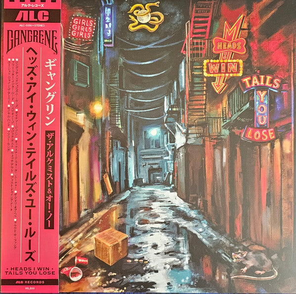 Gangrene - Heads I Win, Tails You Lose (LP) (Mint (M))