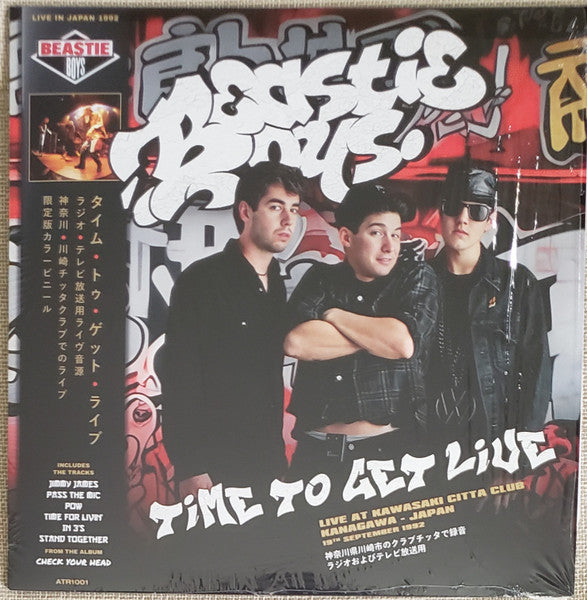 Beastie Boys - Time To Get Live (LP) (Mint (M))
