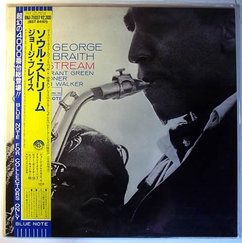 George Braith - Soul Stream (LP) (Near Mint (NM or M-))