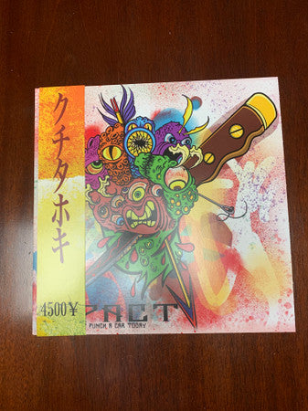 Vic Spencer - IMPACT (LP) (Near Mint (NM or M-))