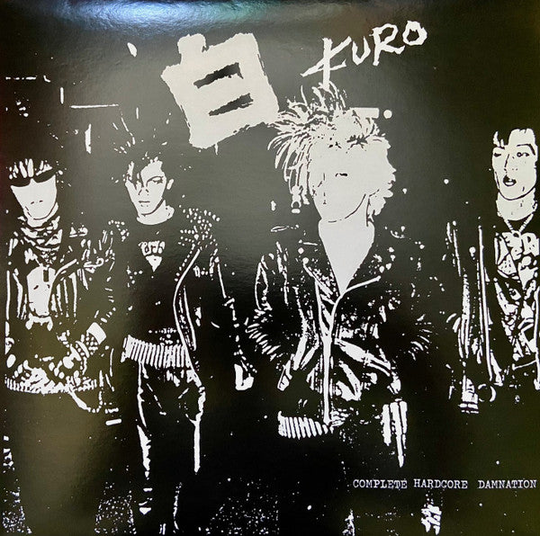 Kuro - Complete Hardcore Damnation  (LP) (Mint (M))